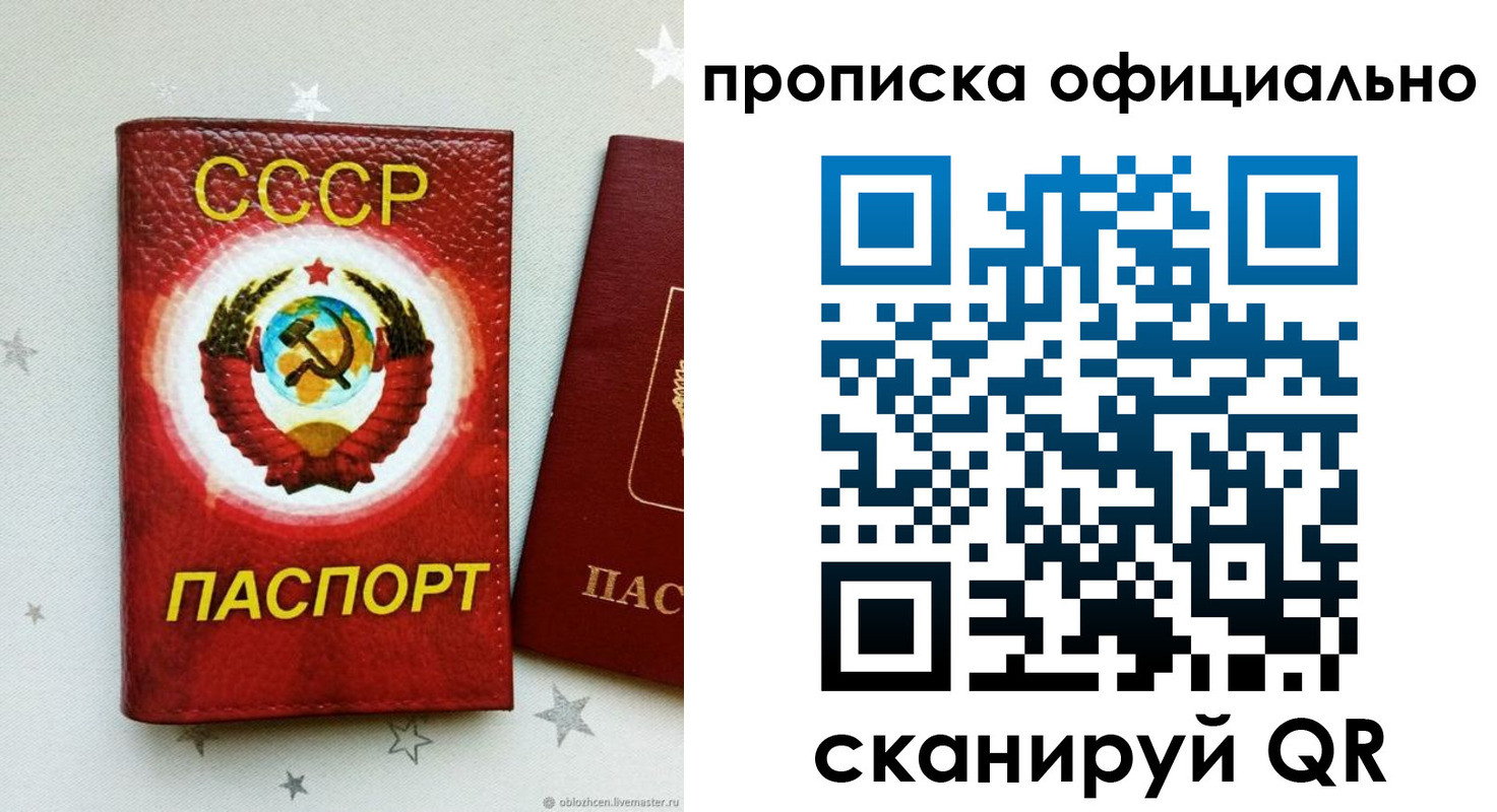 прописка иностранных граждан в Юрьевце