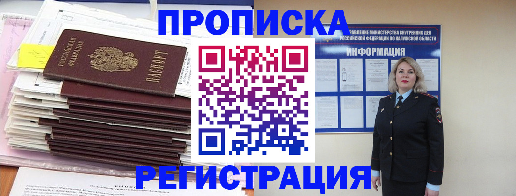 найти адрес прописки в Юрьевце