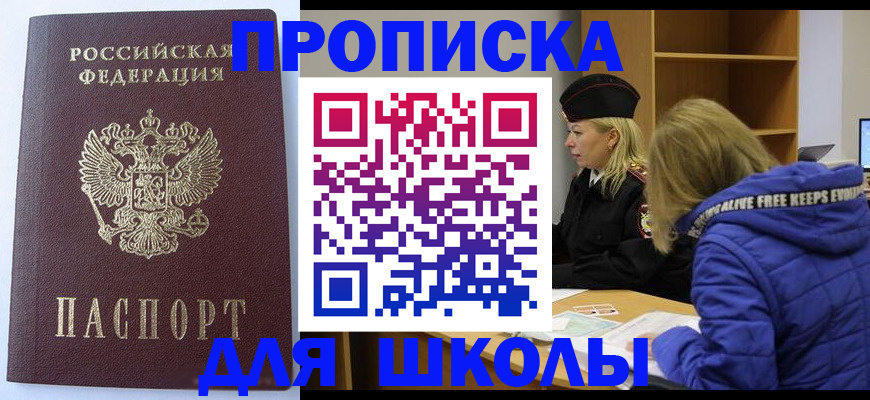 найти адрес прописки в Юрьевце